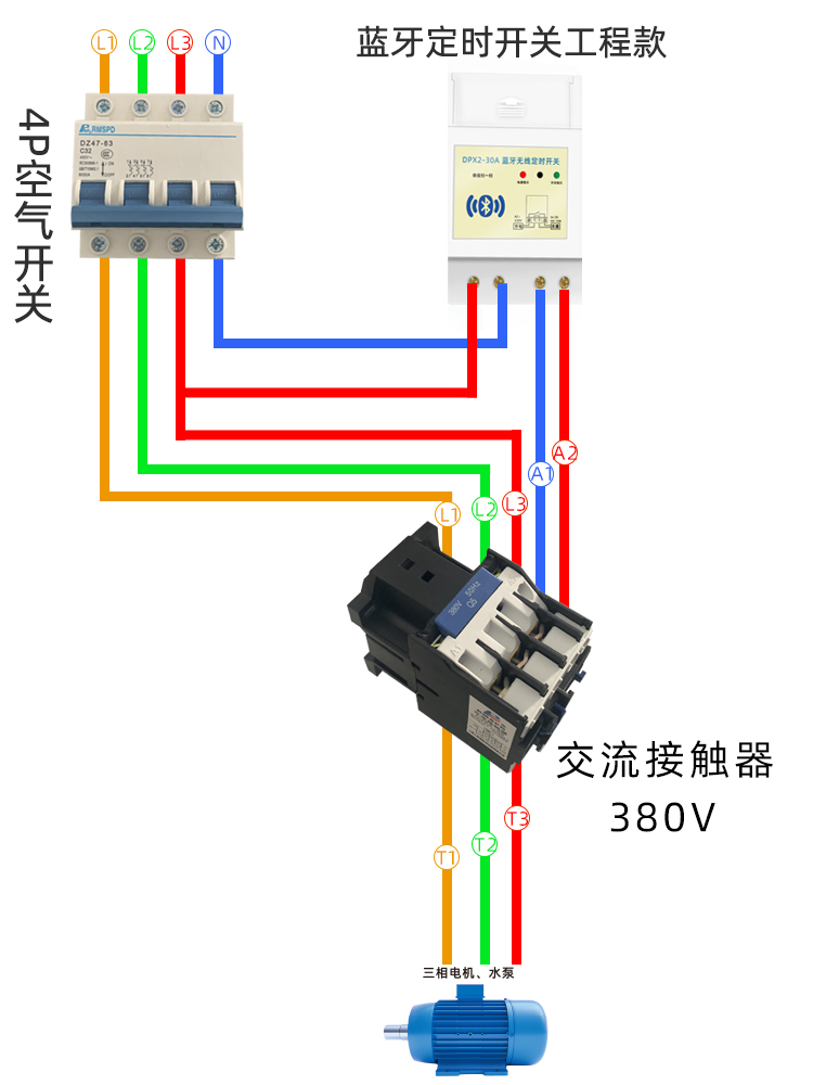 定時(shí)開關(guān)怎么控制三相電機(jī)？.jpg