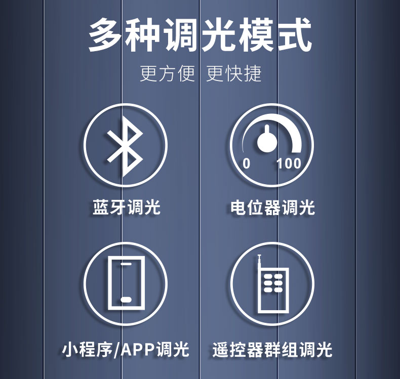 去專(zhuān)利-無(wú)線高壓調(diào)光器綜合_05.jpg